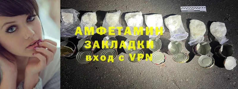 дарнет шоп  Анадырь  Amphetamine 98% 